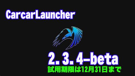 carcar launcher|Iba pa.
